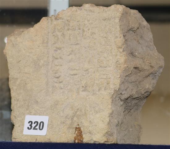 A fragment of an Assyrian fired clay brick, with an inscription relating to King Sorgon c.720BC